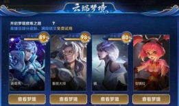 小乔至尊语音爆料视频,全新音效与故事背景大揭秘