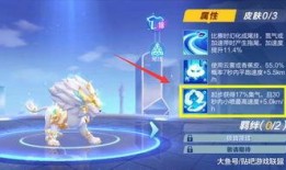 qq 飞车最新勋章爆料,炫酷设计引玩家热议