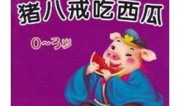 娱乐吃瓜小故事大全集免费阅读,揭秘小故事背后的娱乐大瓜