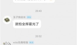 平生最新爆料,揭秘娱乐圈惊人内幕