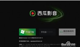 娱乐吃瓜剪辑教程下载,打造爆款短视频