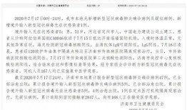 兰州爆料最新消息今天新增病例,今日疫情最新通报揭示防控形势