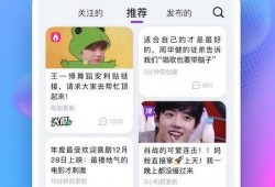 娱乐吃瓜软件,那些你不知道的幕后故事